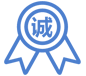 誠信服務(wù)